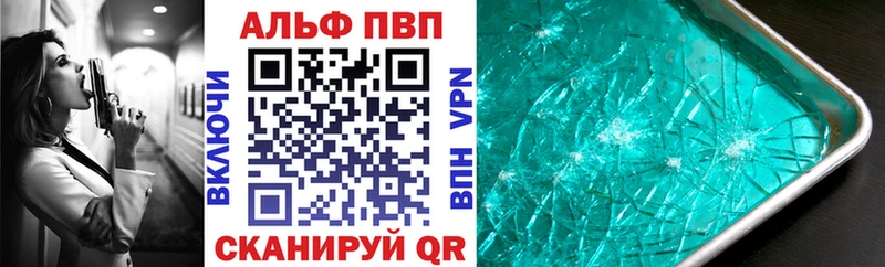 где продают   Дмитриев  A-PVP крисы CK 