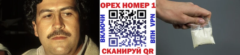Кокаин FishScale  купить закладку  гидра ONION  Дмитриев 