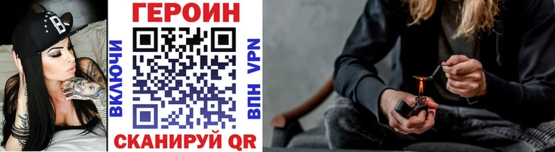 MEGA ONION  Дмитриев  Героин хмурый  купить  сайты 