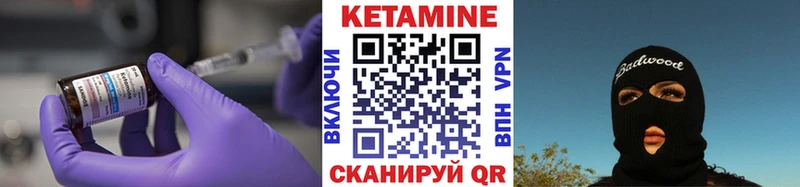 Кетамин VHQ  omg маркетплейс  Дмитриев 