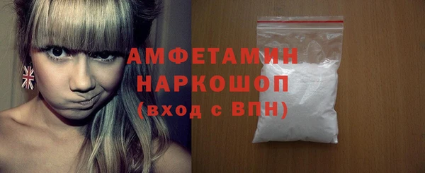 кокаин VHQ Алексин