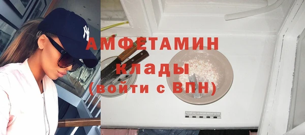 кокаин VHQ Алексин
