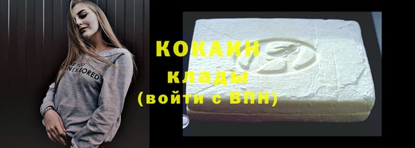 кокаин VHQ Алексин