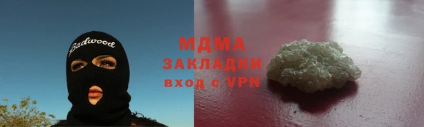 мдма Алзамай