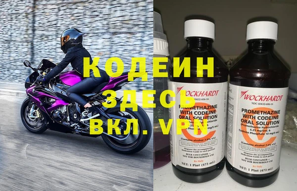 мяу мяу кристалл Семикаракорск