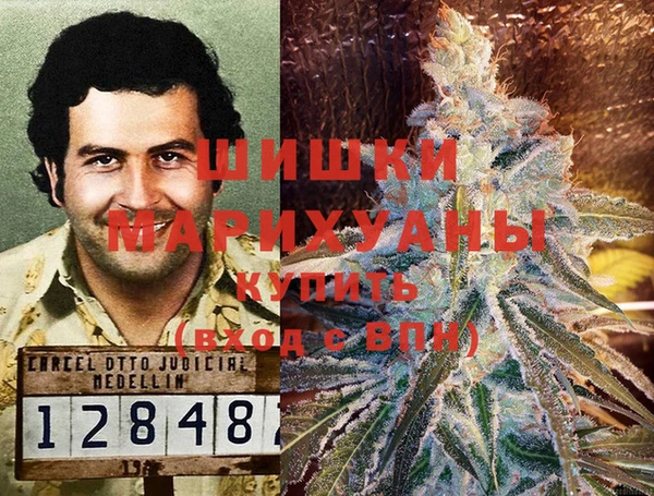 кокаин VHQ Алексин