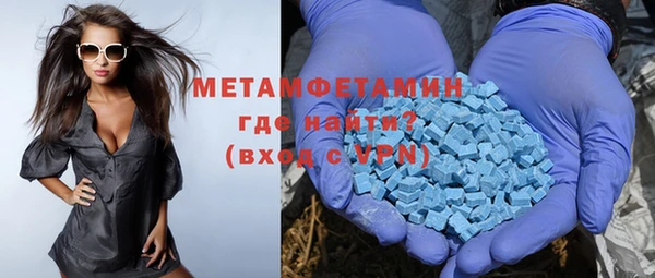 кокаин VHQ Алексин