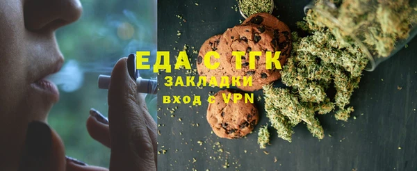 кокаин VHQ Алексин