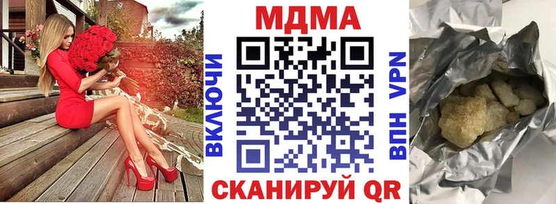 это клад  закладка  Дмитриев  MDMA кристаллы 
