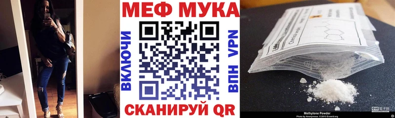 blacksprut зеркало Дмитриев МЯУ-МЯУ кристаллы