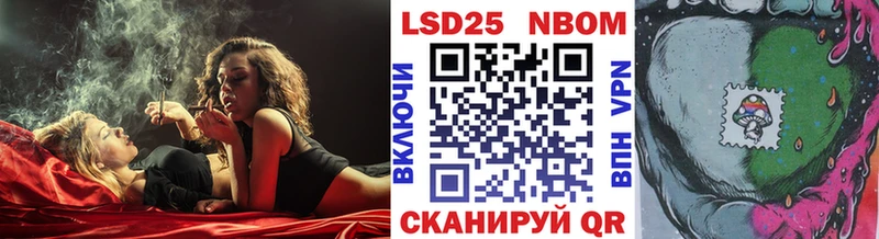Марки NBOMe 1,8мг Дмитриев