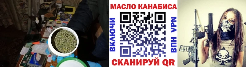 где купить Дмитриев ТГК жижа