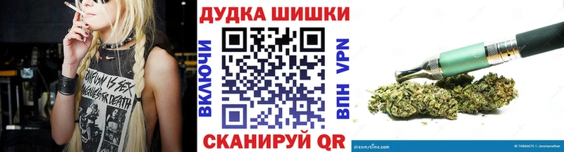 МАРИХУАНА Bruce Banner  Дмитриев 